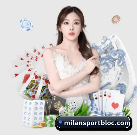 米兰足球 APP(ACMilan)