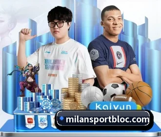 国际化进程(ACMilan)